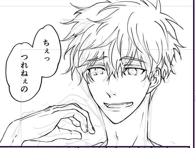 (ふり～と)弟に軽くフラれる夏也 