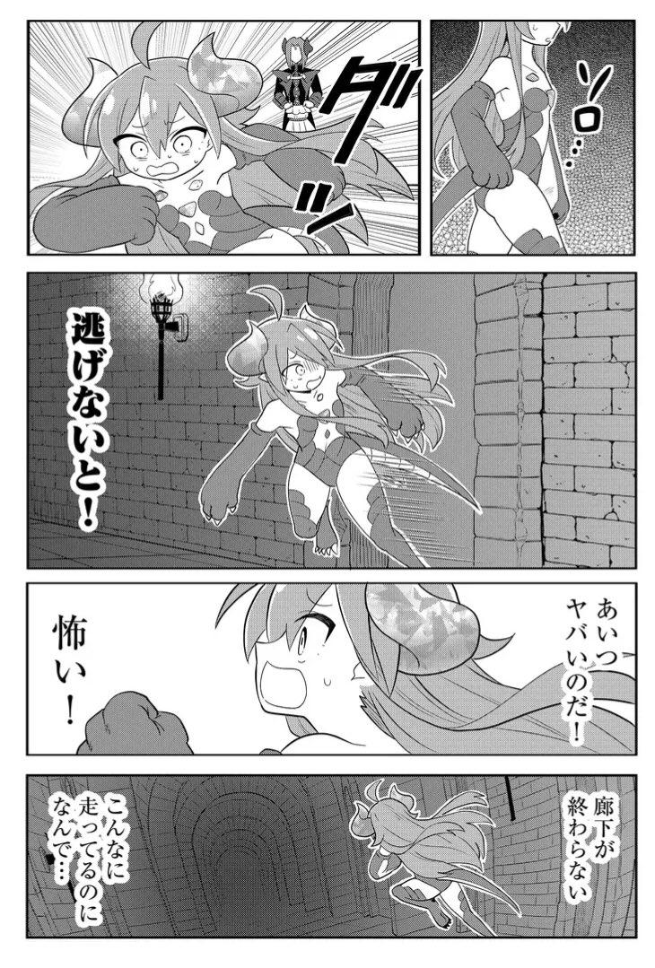 ヤバい奴に軟禁された話 