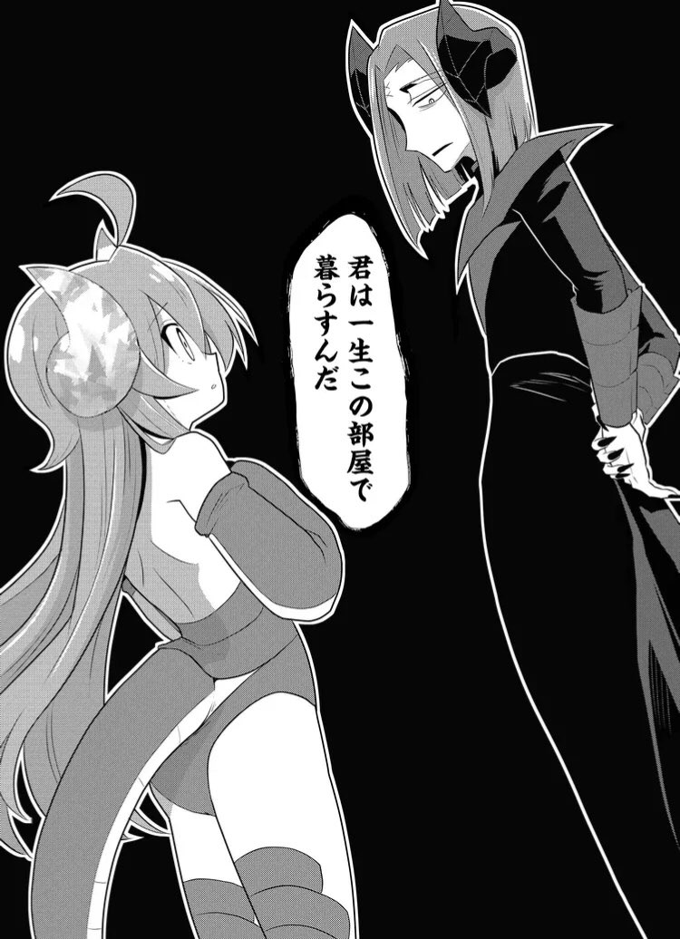 ヤバい奴に軟禁された話 