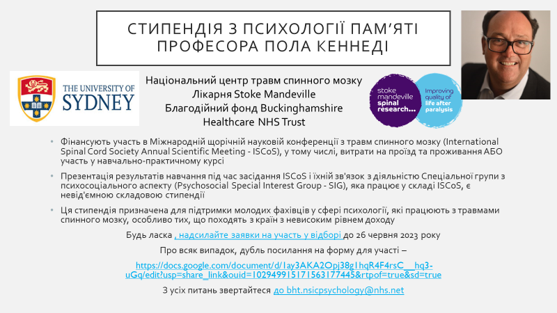 ISCoS Psychosocial Group tweet media