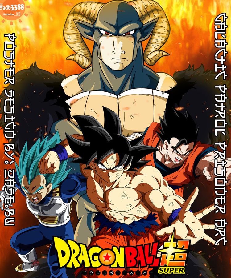 ShenronZ_'s tweet photo. ¿Qué prefieres?

❤️ Que anuncien ya el regreso del anime de Dragon Ball Super

🔄 Una noche con Ester Expósito https://t.co/UjVsSMhwBs
