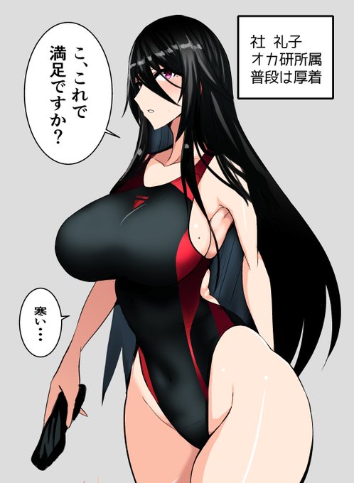 おっぱいよーございます 