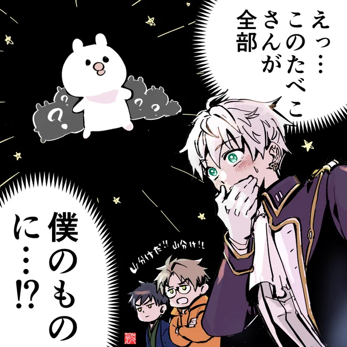 0316 RTされた数だけ増殖するたべこ(2022)

↑という名目で遊んだ企画でした。
明日へ続く。

#三元号を跨ぐ女 #令和くん 