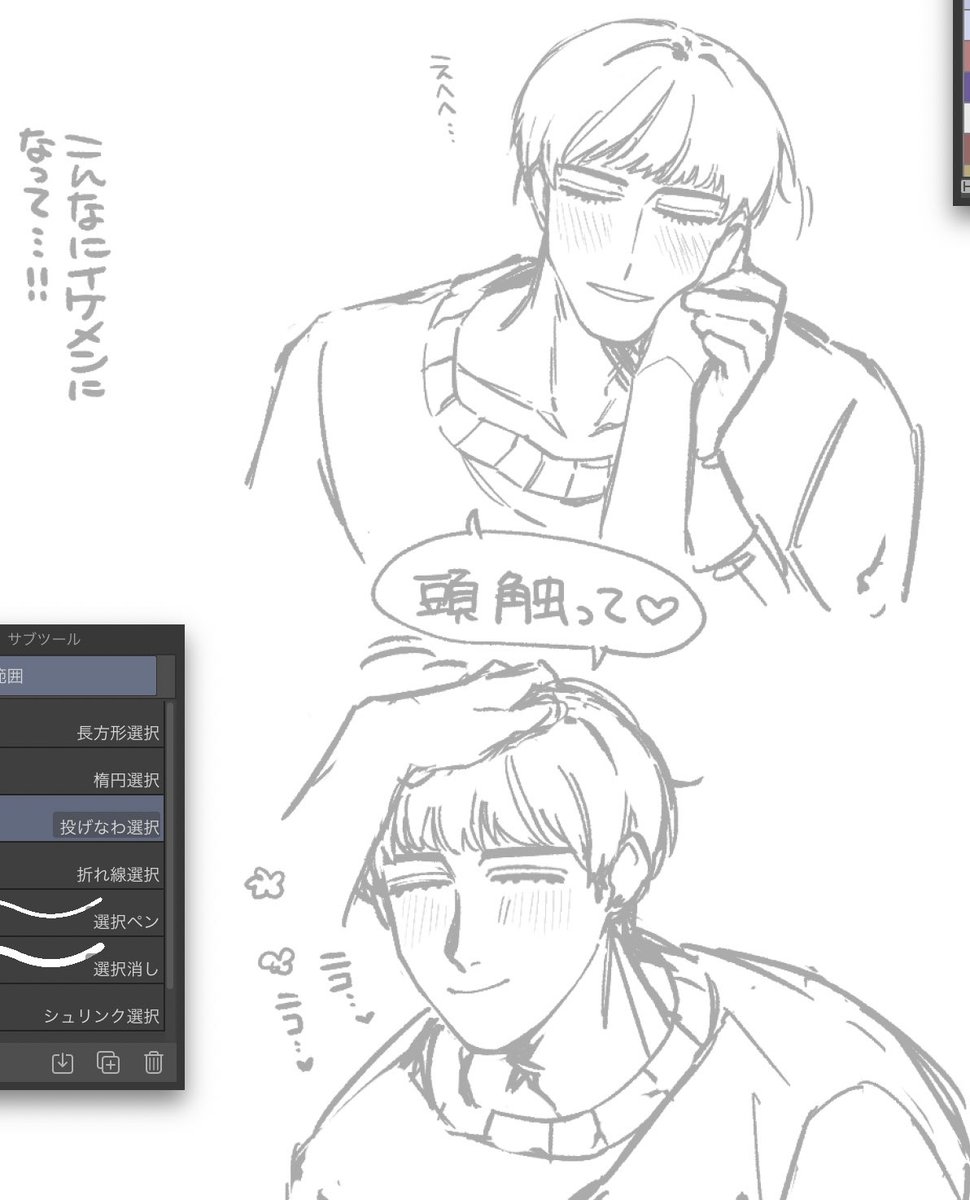 一旦寝ます 