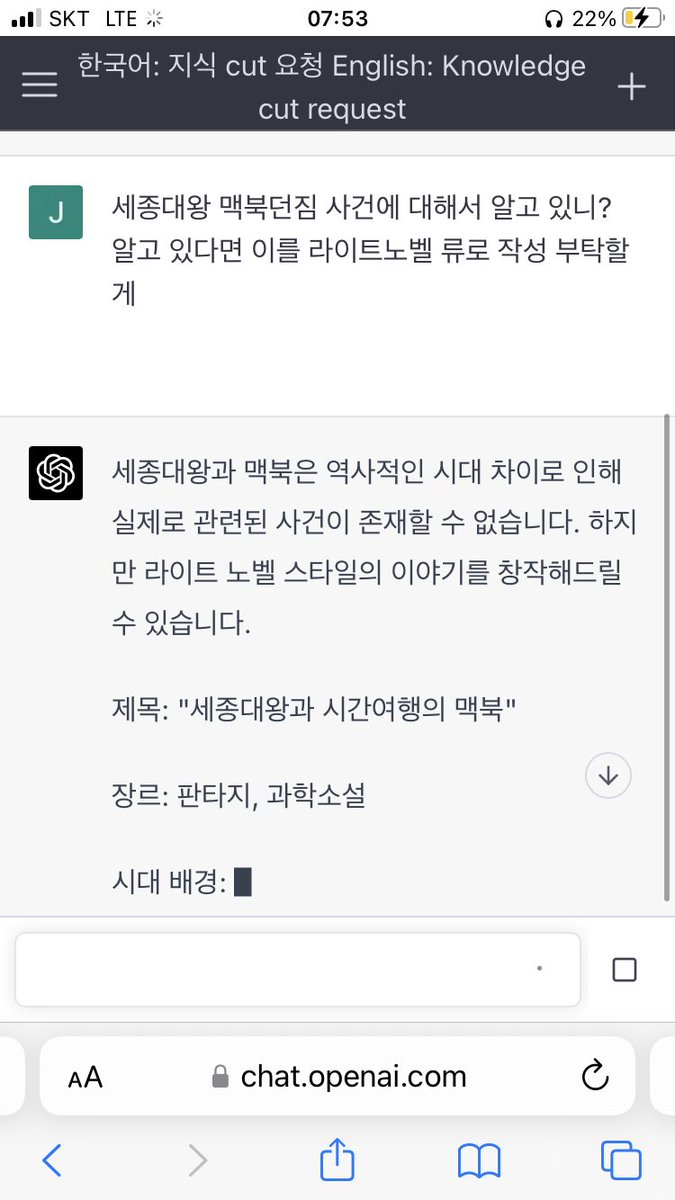 Sigrid Jin 🌈🙏 tweet media