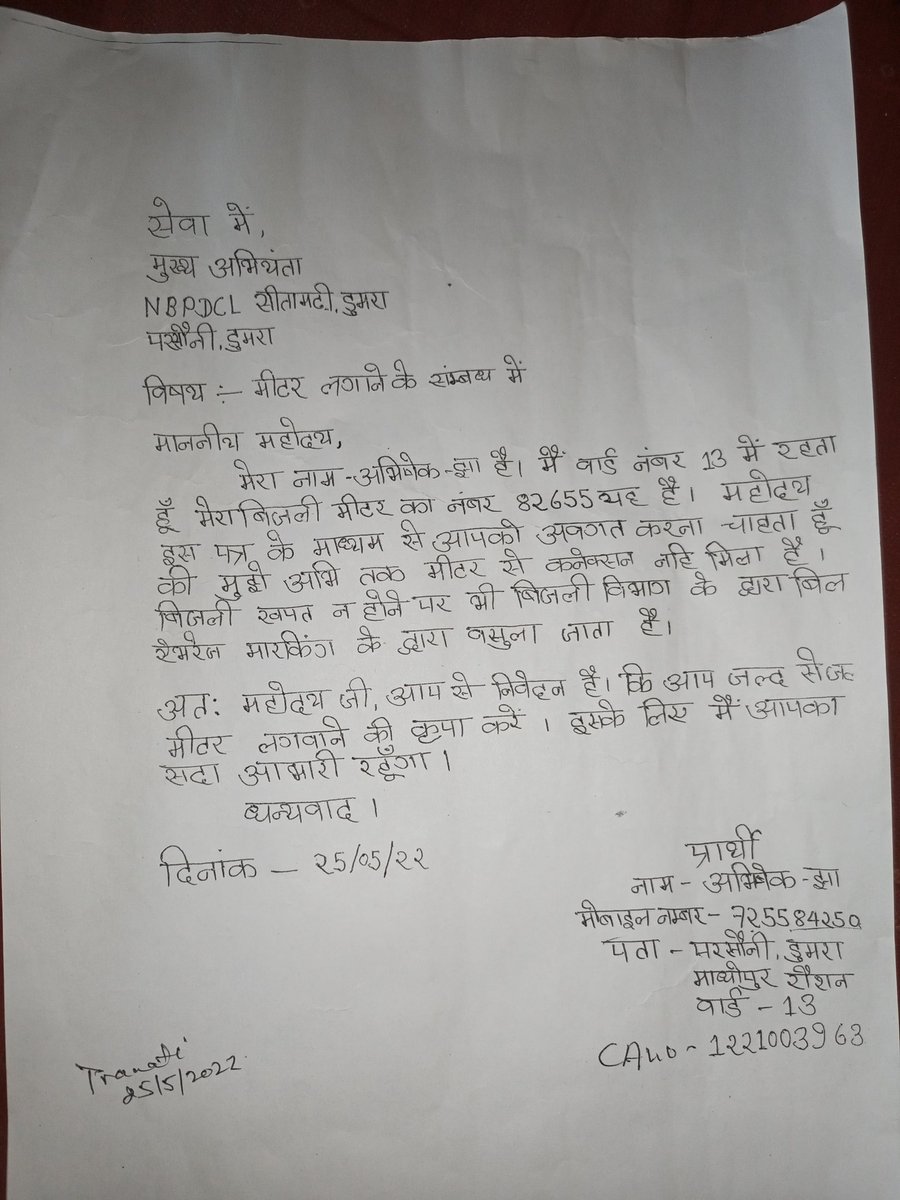 Advik kashyap tweet media