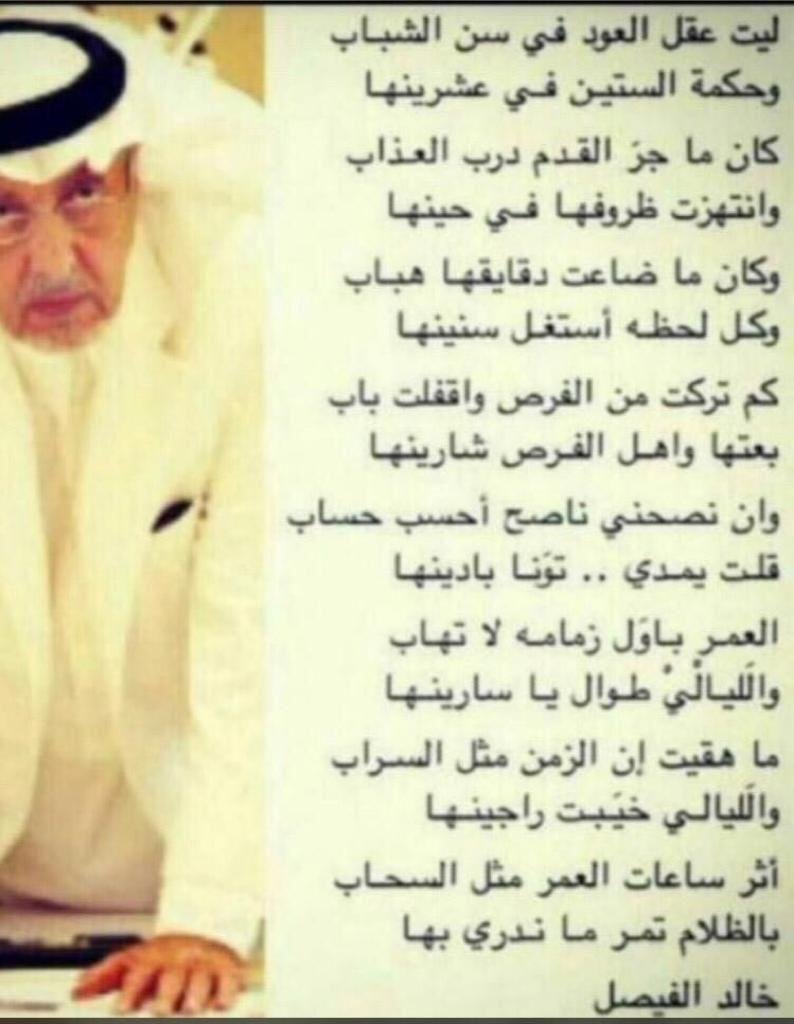عبدالرحمن الشلفان tweet media