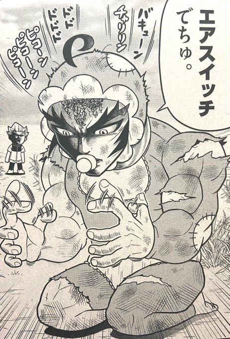 わかるキミはコロコロ通!レジェンドリスペクトギャグでちゅ!「ベベベベベイビー」連載中の『月刊コロコロコミック 4月号』は本日発売!! 