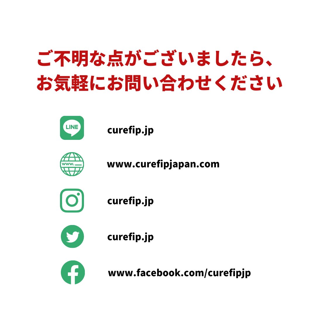 CureFip's tweet photo. よくある質問 FIP治療

注射治療 | パート二

#猫伝染性腹膜炎 #fip闘病中  #猫伝染性腹膜炎闘病中 #猫伝染性腹膜炎ドライタイプ #猫伝染性腹膜炎fipの情報共有の会 #gs441524 #猫FIP治療 #fip猫薬値段 #FIP #猫fip治療開始 #猫fip治療 #猫fip症状 #fipcure #curefip #fip #FIP #FIP闘病中 https://t.co/wwLoauUFei