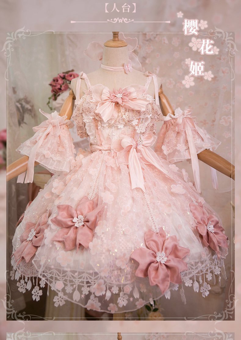 「裾の桜レースが素敵なドレスセットお取り寄せ受付開始しました(✿'꒳`)ノ°*❀先」|☀️はれあめ☔️のイラスト