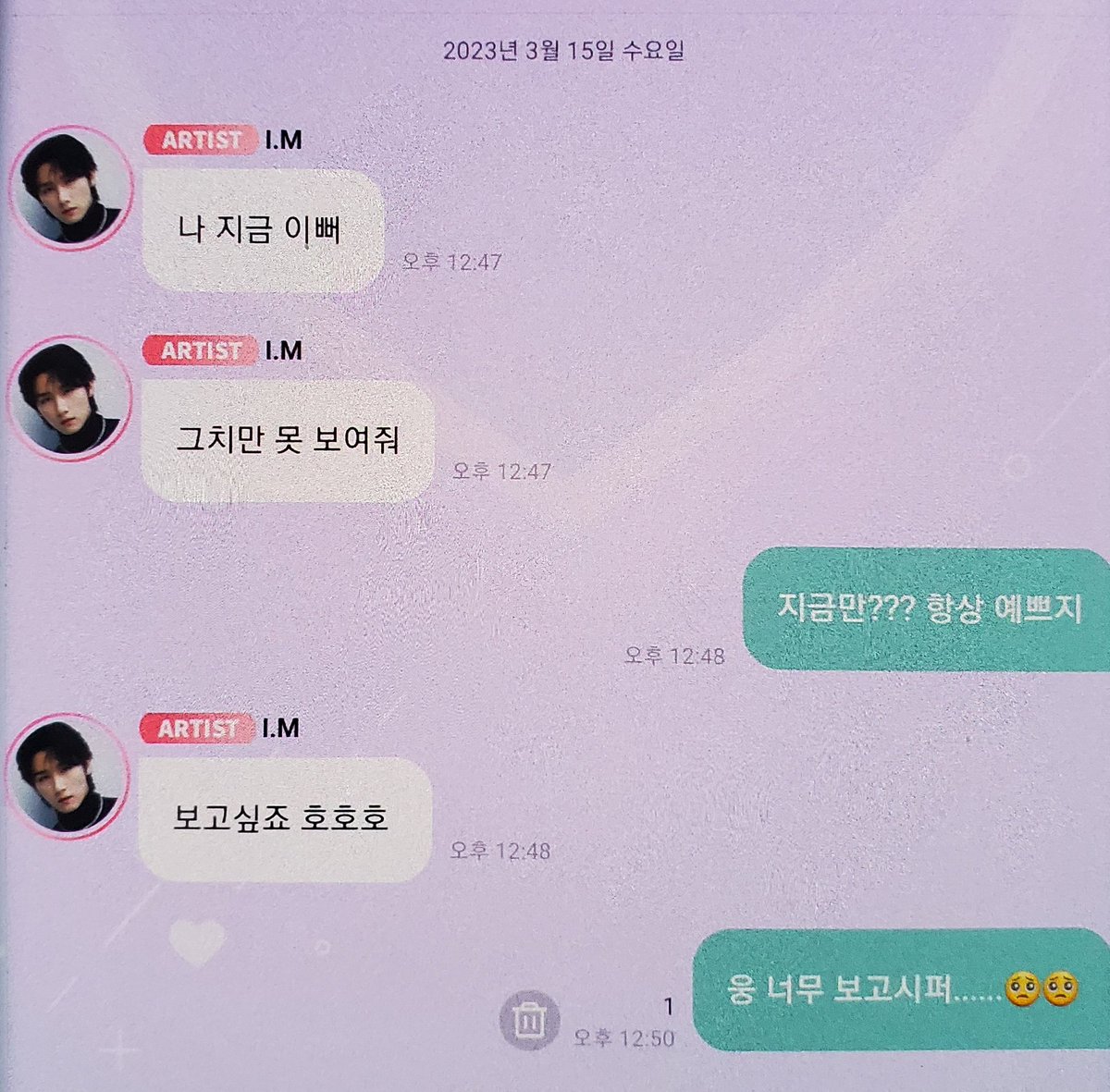 채사과🍏 tweet media