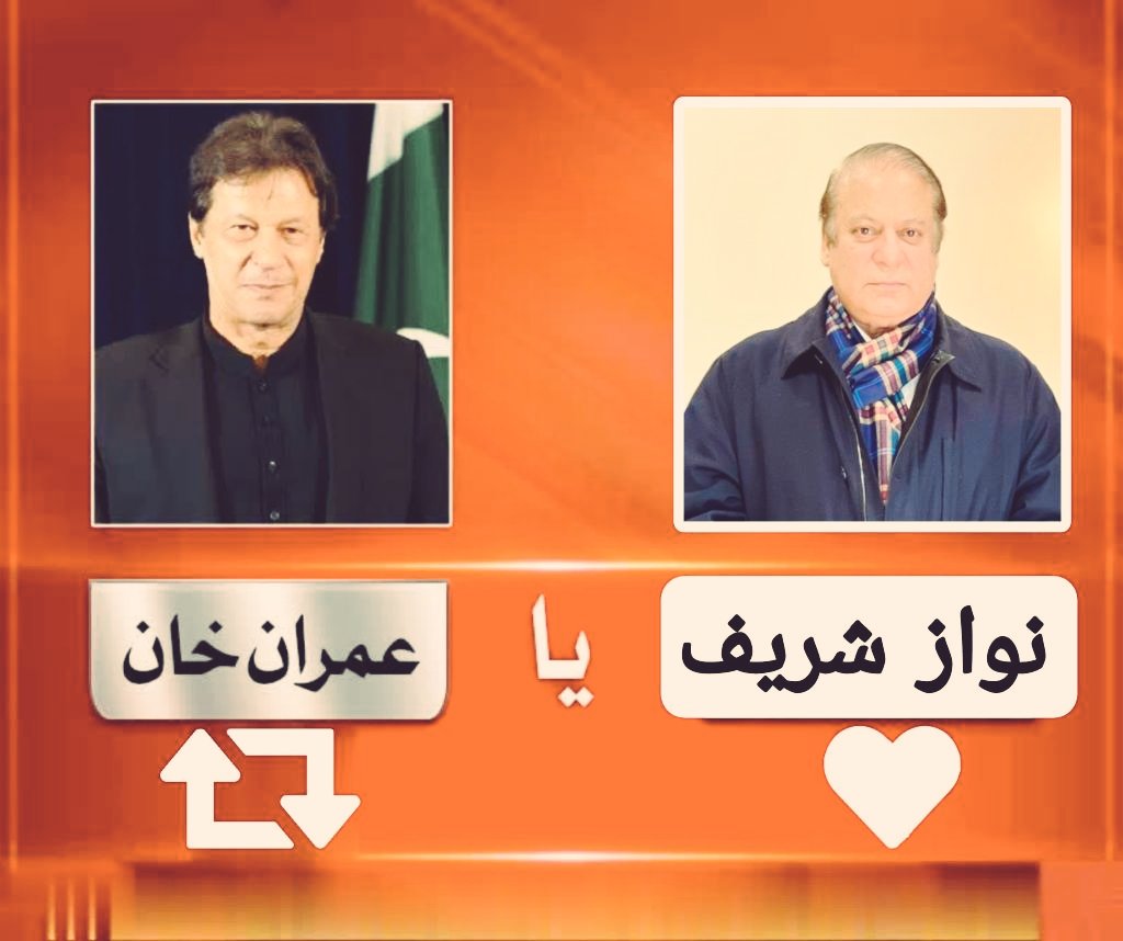 Geniusthb's tweet photo. آپ کس لیڈر کے جانثار ہیں؟
1) عمران خان
2) نواز شریف 
#عمران_تیرےجانثار_سب_تیار https://t.co/9squYOIM8X