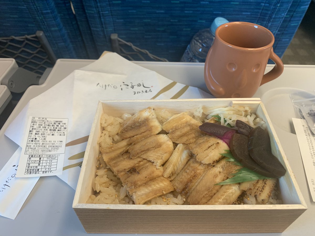 haniwachef's tweet photo. 名古屋出張→埼玉現調

#haniwapurin 
#あなごめし
#海ごこち https://t.co/E9vrjwcjXF