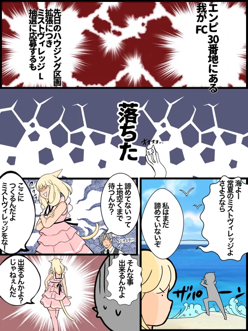 #姫ちゃんとFCメン日記
先日のミストL抽選に負けたけど
エンピもいいよ! https://t.co/FOvY3q054N 