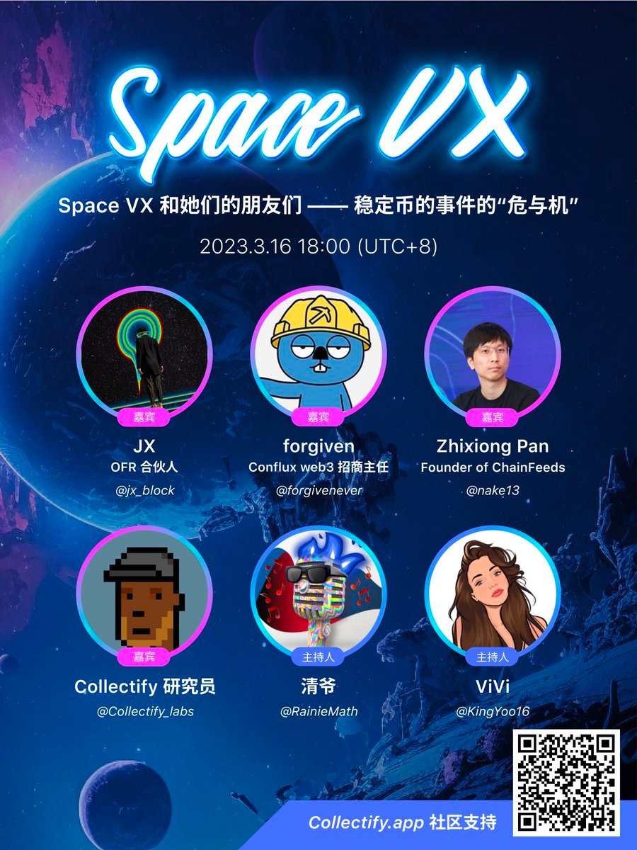 🕕2023.3.16 18:00 (UTC+8)  
Set a reminder now~