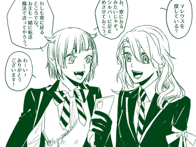 🌸「このあと妖精族🦇🐲に8時間くらい笑われたわ。」 