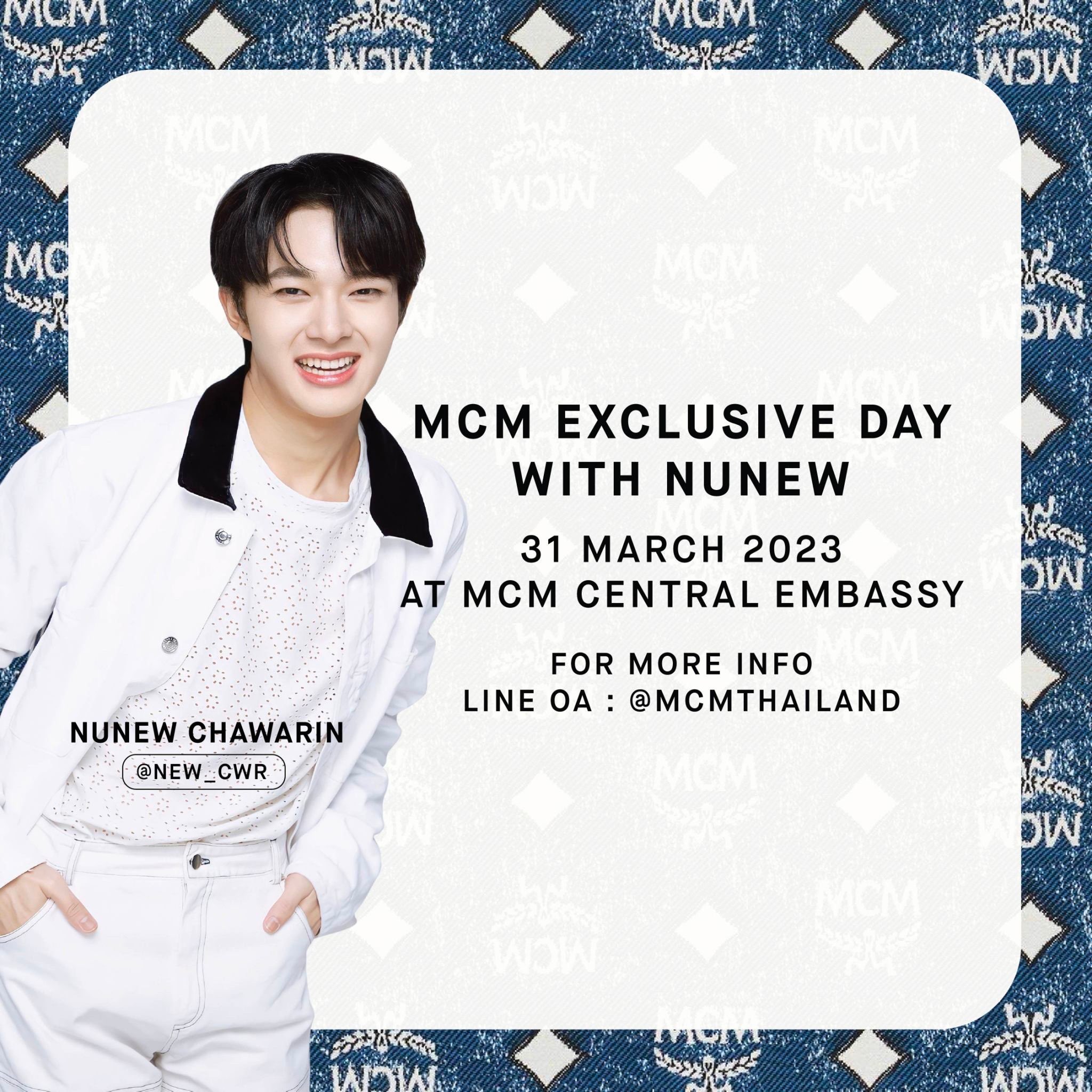 Mcm central outlet world