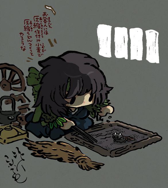 #妖界東西新聞 【囲炉裏で圧縮小麦】https://t.co/BeOx4u3Xwe 