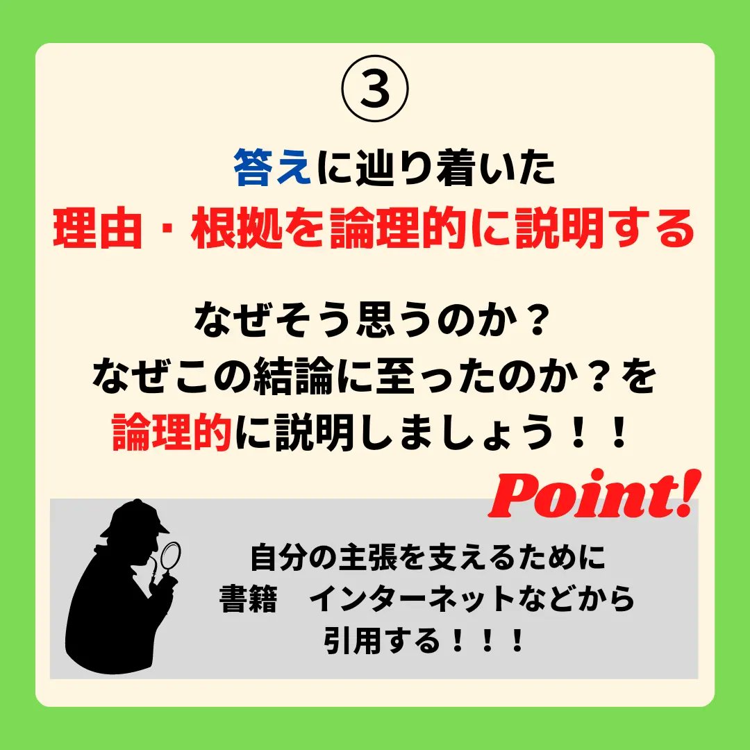 chuo_info_'s tweet photo. こんにちは！
中央大学情報局です🤗🤗

本日は大学生活において単位取得に必須となるレポートの書き方について徹底解説しました😸😸

新入生の方は必見ですよ!!!!
続きは以下のインスタからご覧ください😎

https://t.co/lfvqpn0UNG

#中央大学
#春から中央大学
#春から中央
#中大生
#レポート
#楽単 https://t.co/DE6rJYE1PY