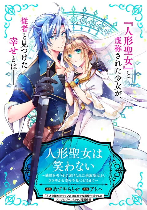 BookLiveさんの単話配信はこちら📚

https://t.co/5NxMA1MCKO 