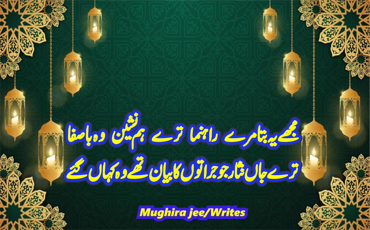 mughira jee (@jeemughira) on Twitter photo 