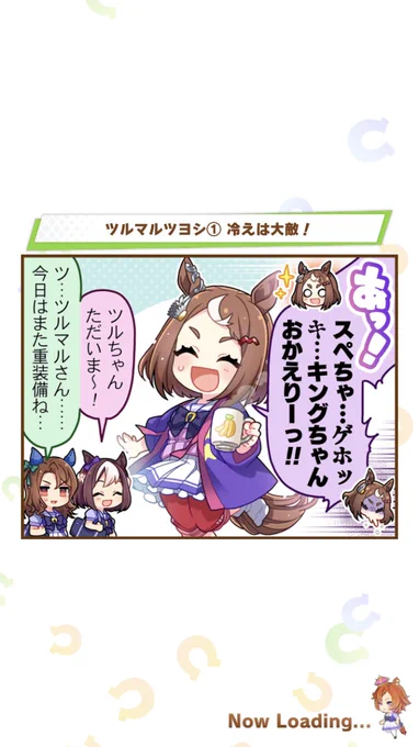 は????は?、?え??、え!?!こゆこと!?!? 
