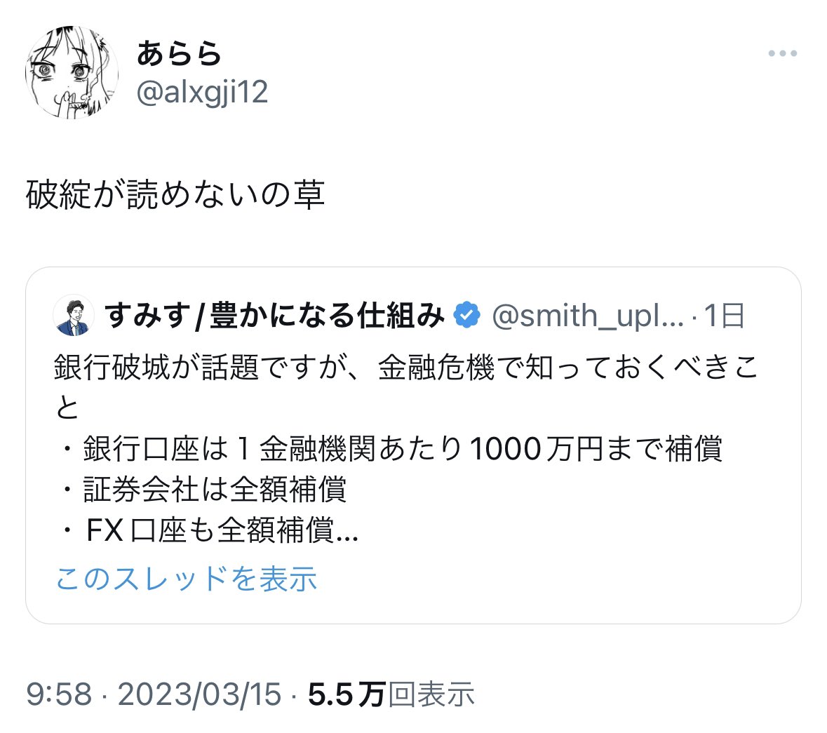 Tweet media one