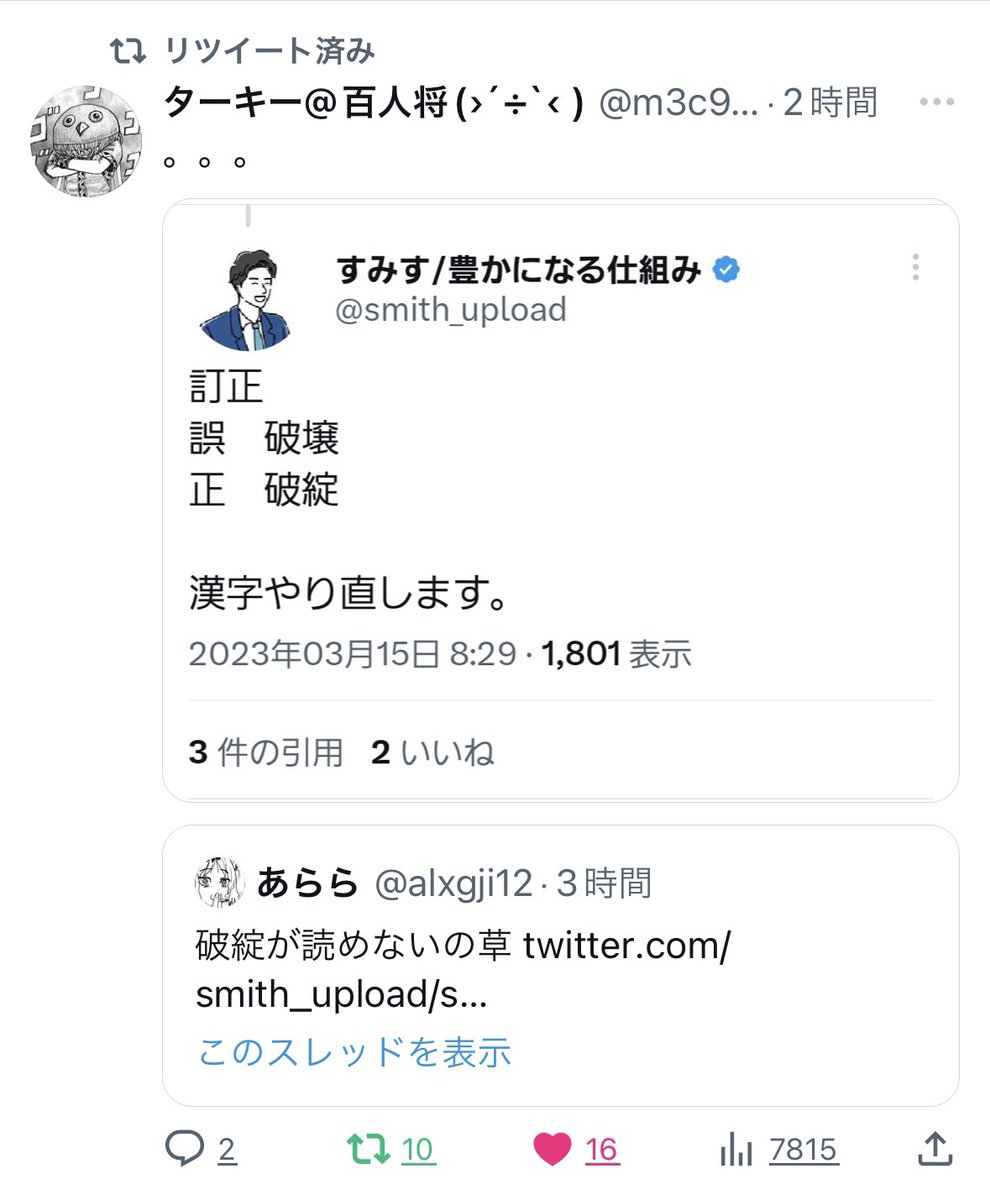 Tweet media one