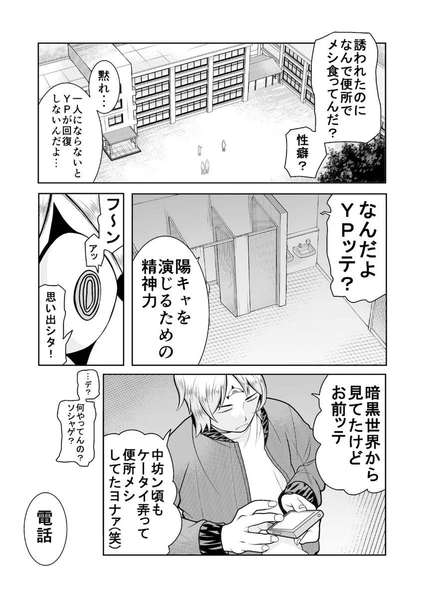 (2/2)
この続きはアプリで直ぐに読めるので、
良ければそちらでもご覧いただけますと嬉しいです。
iOS
https://t.co/1Fh76bzARD
Android
https://t.co/dYOplA4coT 