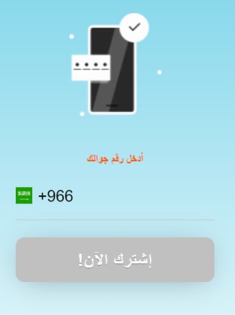 FudaPro12's tweet image. Saudi offer gigainstall.com/show.php?l=0&amp;amp;u… #SaudiArabia #SAUDI_FIRST #SaudiAndroidNet #SaudiArabiaGP
