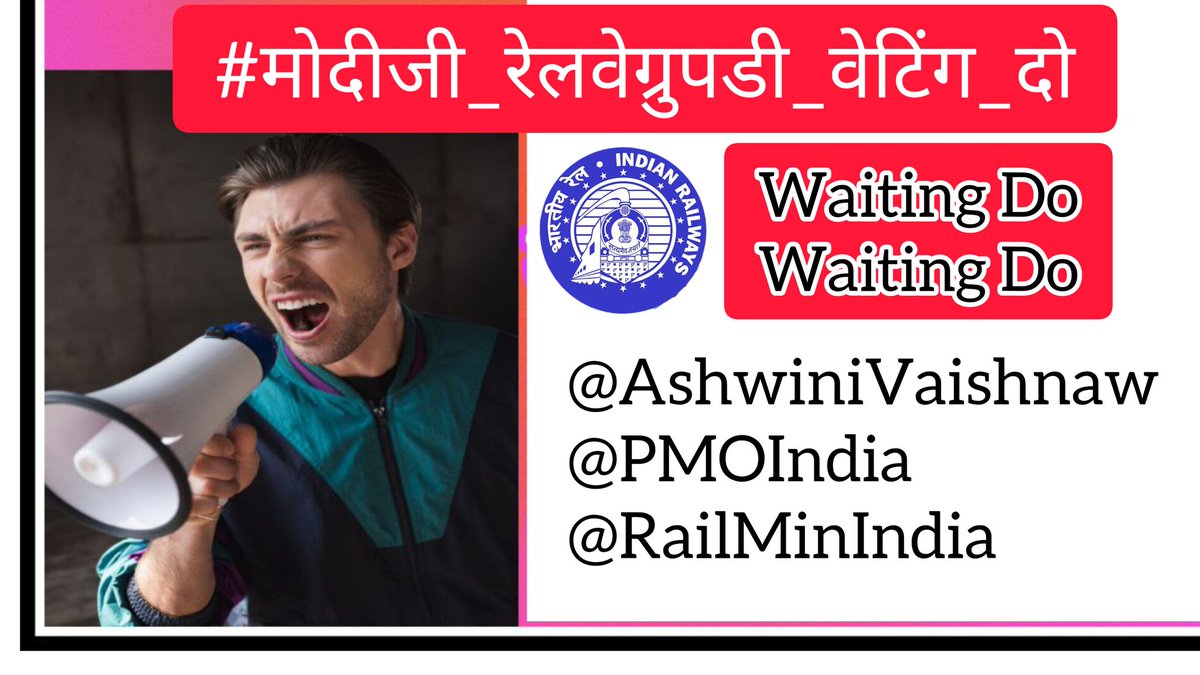 Manishjangid91's tweet photo. #मोदीजी_रेलवेग्रुपडी_वेटिंग_दो

@narendramodi @AmitShah @RailMinIndia @AshwiniVaishnaw @ravishndtv @NidhiTanejaa @ABPNews @aajtak @Live_Hindustan @ndtvindia @PMOIndia @news24tvchannel @SushilModi

Here the Railway Minister is doing whatever he wants.  messing with the student. https://t.co/gYxDuud4Hm
