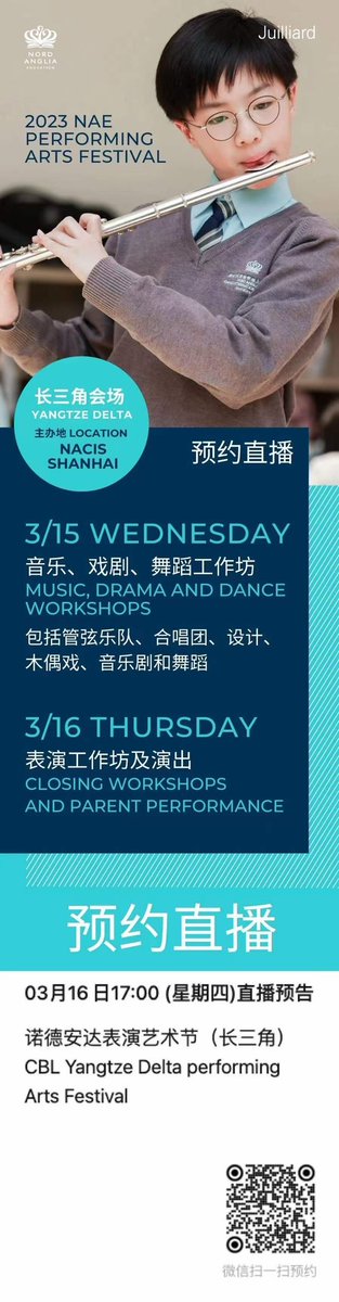 3 exciting regional festivals to celebrate the performing arts across China this Spring. #BreakALeg China Bilingual students! <a href="/NAEducation/">Nord Anglia Education</a>