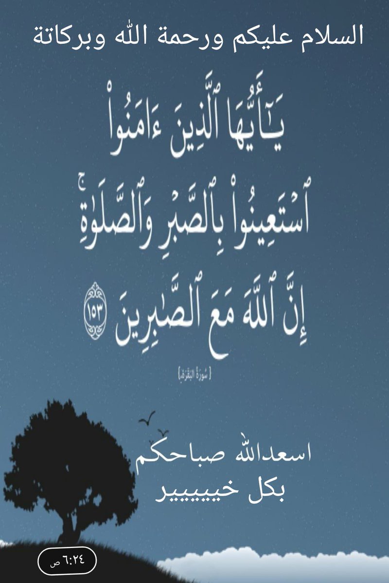 غرٍدِ بْآلُخـيَرٍ (@sultan20140000) on Twitter photo 