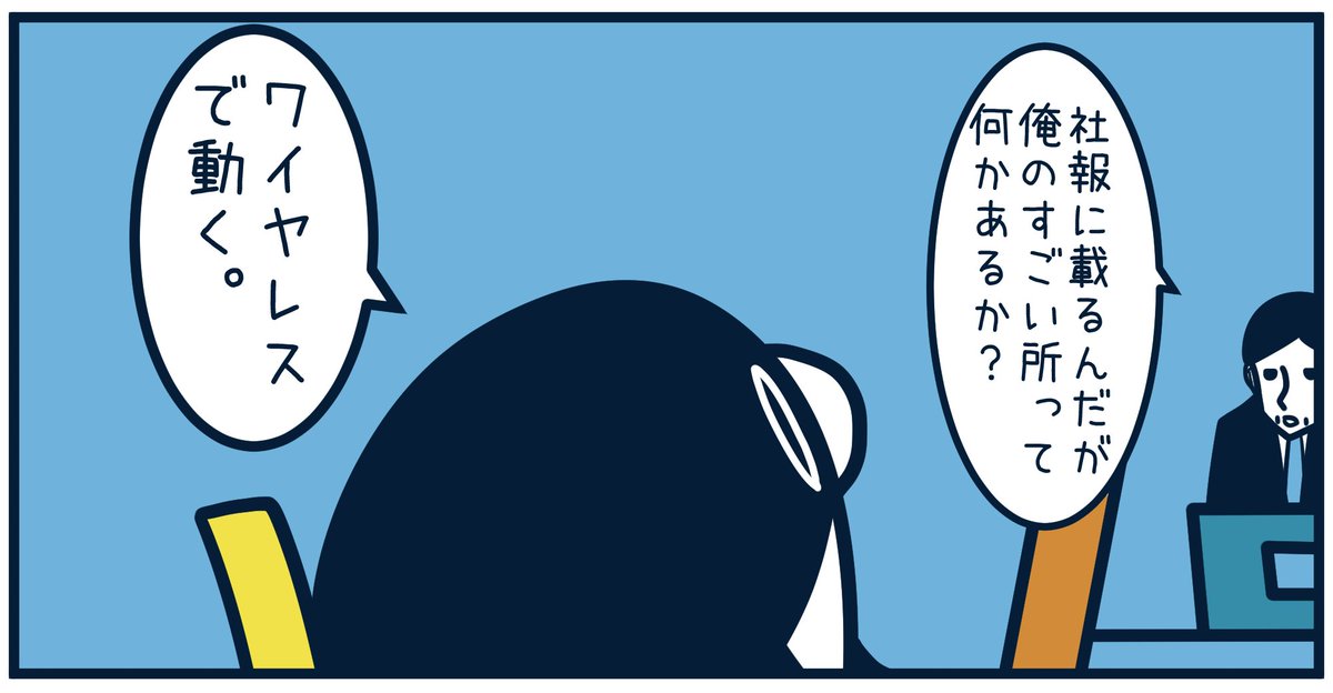 5103 