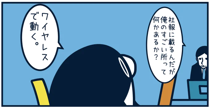 5103 