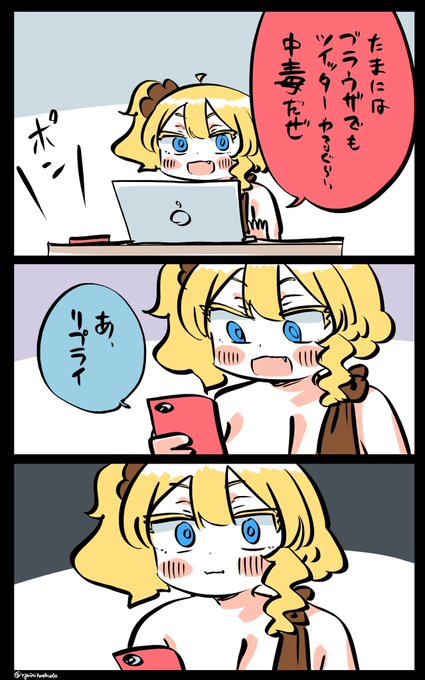 まさかここまでとは思わなかったフロリダちゃん日記です。 