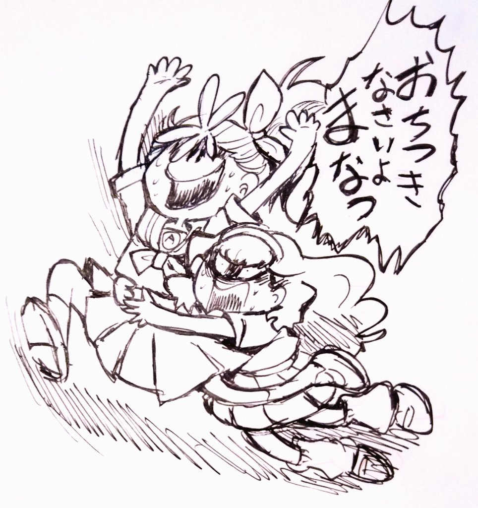 夏合宿が決まってトロピカりが止まらないまなつ再掲
(本日、合宿回) 