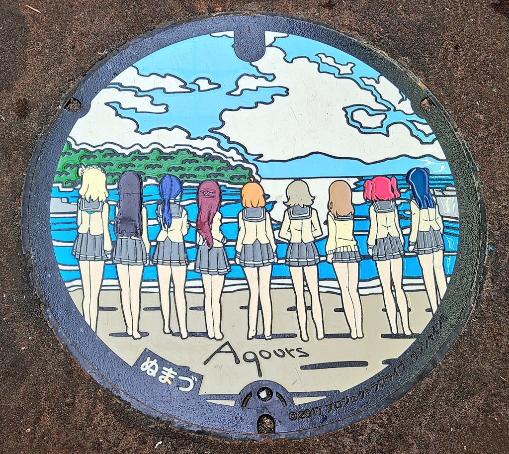 国木田花丸 ,黒澤ルビィ ,松浦果南 ,小原鞠莉 ,高海千歌 ,津島善子 ,渡辺曜 「沼津のこと考えてたら今すぐ行きたくなってしまうよ! 」|猫間ことみつ＠放課後温泉が～る【単行本発売中】のイラスト