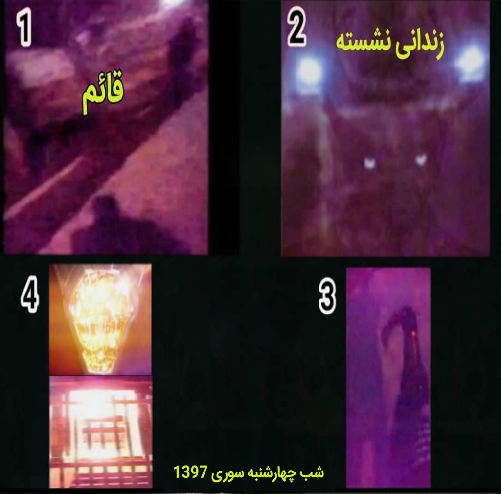 panjneda's tweet photo. شب چهارشنبه سوری شب توقف کدجعلسازی پرینتر سه بعدی زحل(زمان شنی)،شب نابودی مسیح داوینچی(صلیبون_کلیسای کاتولیک)،شب نابودی خوش کَله پنج ضلعی ایلومیناتی، شب نابودی بز سرخوش در انیمیشن i pet goat ،شب پایان مهلت ابلیس، شب رهایی شیطان از زندان بدنامی، شب رو شدن دست گناهکاران واقعی و.. https://t.co/rTkG6sdn6z