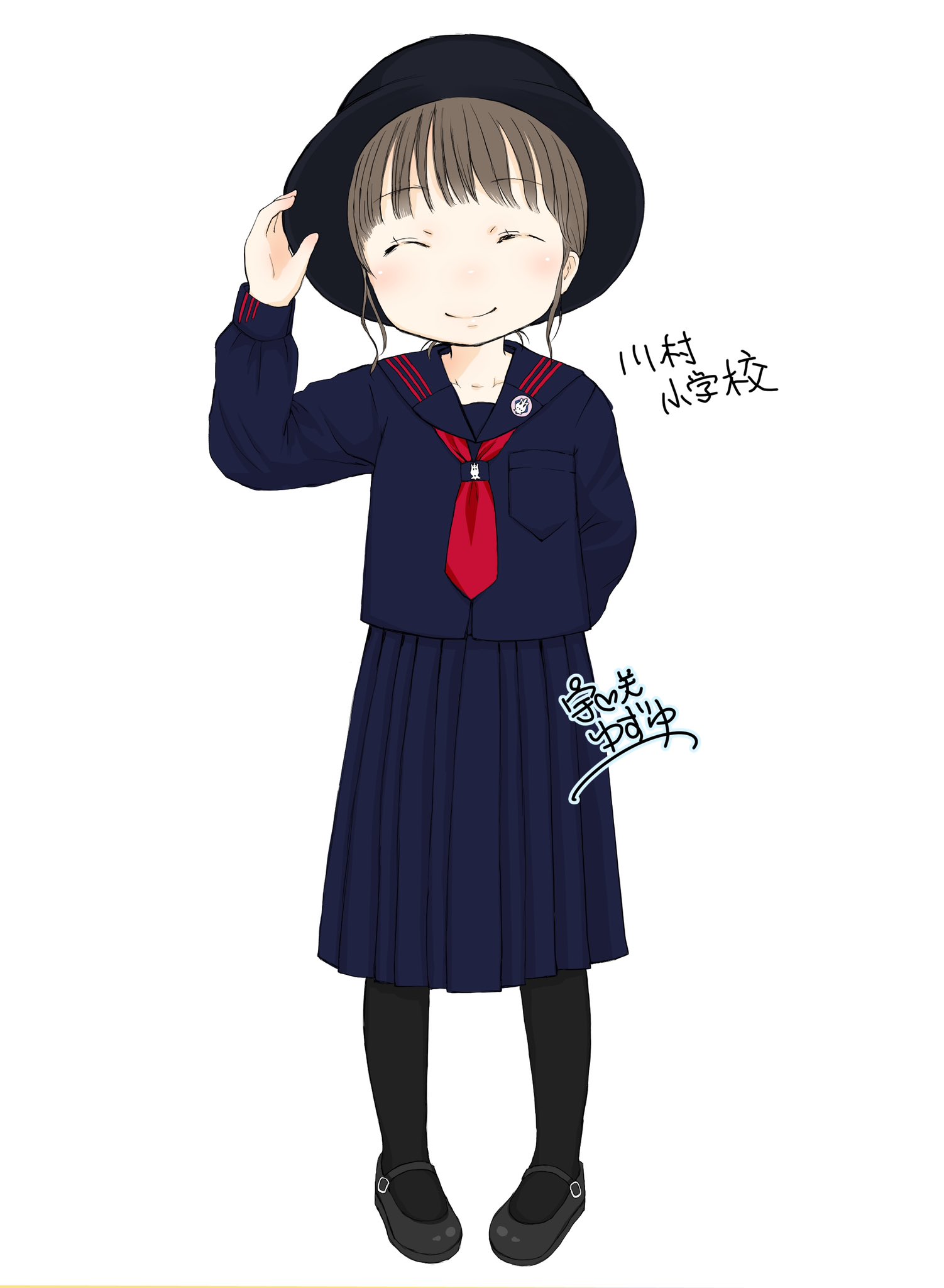 yu\"です⭐︎川村小学校制服 制服 | 学校生活 | 川村小学校
