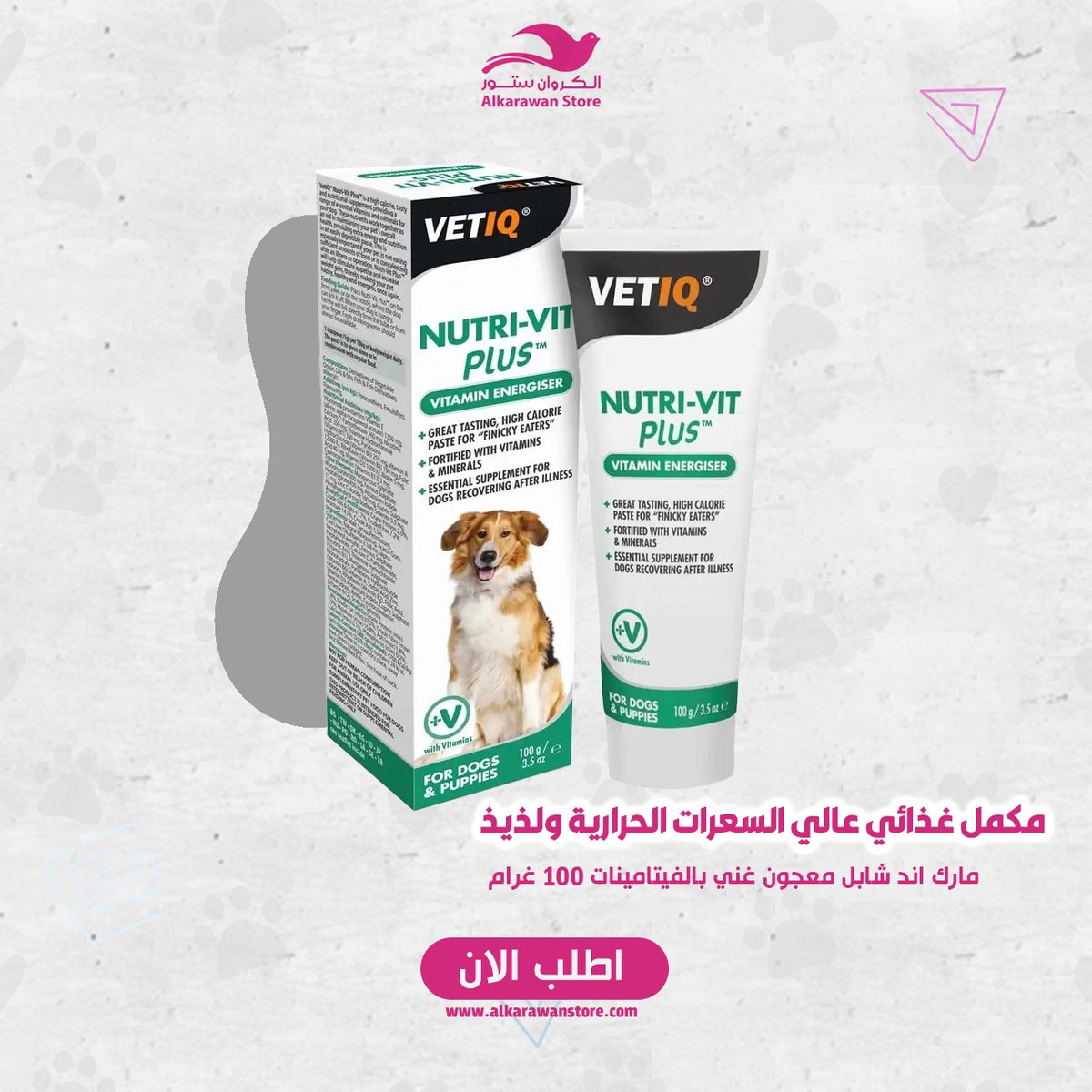 AlkarawanStore tweet picture