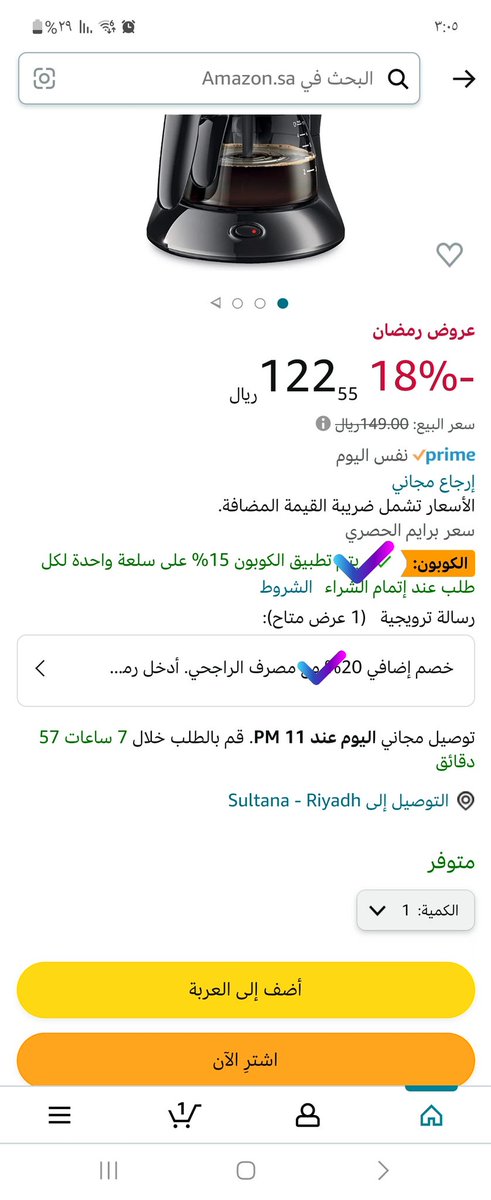 323Myheart's tweet photo. @_R7R_I @SheikhaGH @Ajooba_Shopping فعل العروض المشار اليها ووقت السداد فيزا الراجحي وتضبط معك ان شاءالله👌 https://t.co/wBBF0zpniR