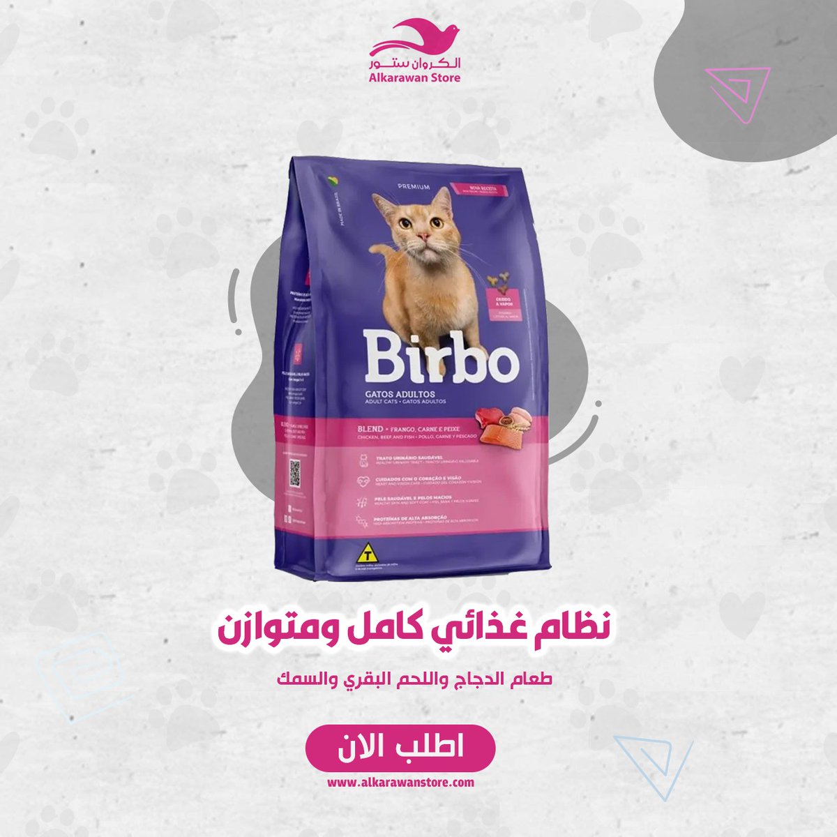 AlkarawanStore tweet picture