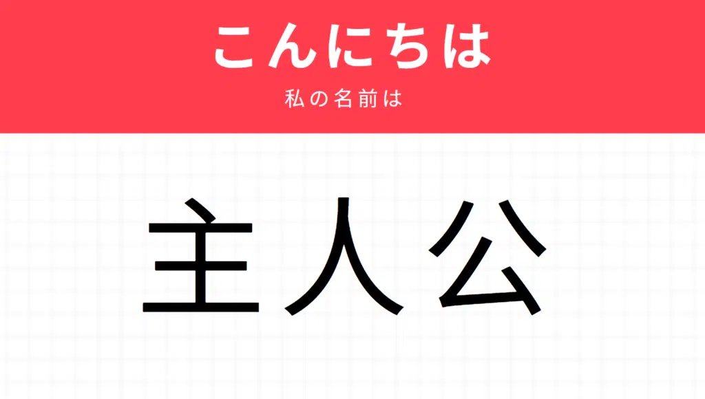 Unseen Japan on Twitter "Can you pronounce this Japanese "kirakira" name without looking
