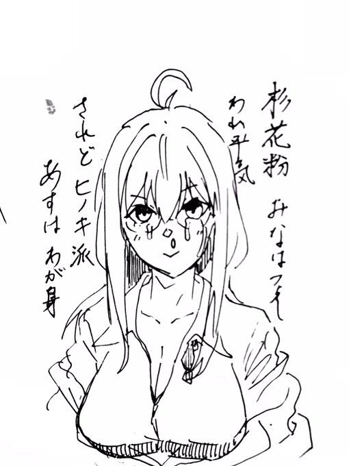 #朝活ボールペン1発描き 
