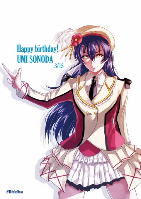 ぴばンミチャ#園田海未生誕祭2023#園田海未誕生祭2023 