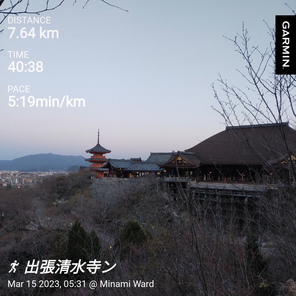Saba_OVERHIT's tweet photo. 久しぶりの投稿です📮

京都出張ラン🏃
夜の会議⇒会食⇒朝戻りのスケジュールの中、駅チカのホテルから清水寺まで3キロちょっとと分かると走ってしまうのはもうそういう習性なのかもしれない🙄🙄

拝観時間と共に境内以外を駆け上がりパシャり📷✨

この朝活は同行した上司には内緒です🤫 https://t.co/kYrSOXe2ZV