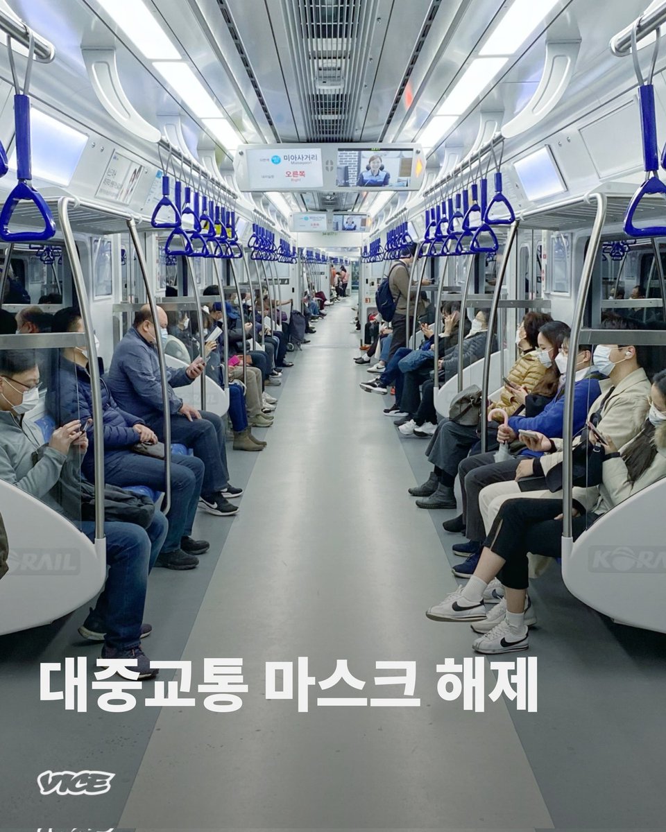 VICE Korea tweet media