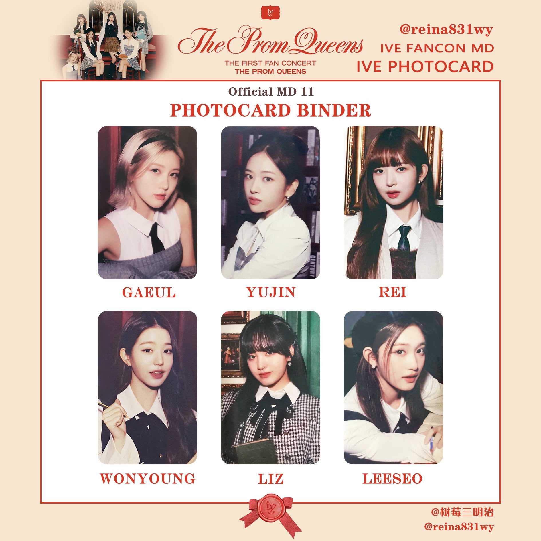 IVE ファンコン Prom Queens DIVE1期 トレカ レイ IVE 1期 The Prom レイ Queens DIVE トレカ IVE The Prom Queens