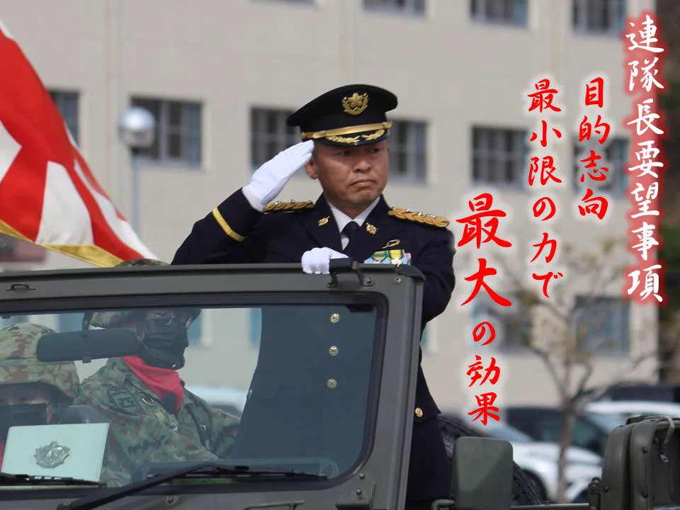 陸上自衛隊えびの駐屯地 on X: 